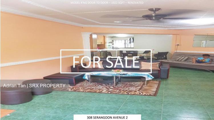 Serangoon Avenue 2 thumbnail photo